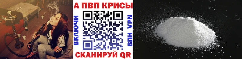 Alpha-PVP кристаллы  Усолье 