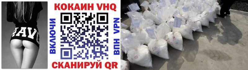 COCAIN 98%  Усолье 