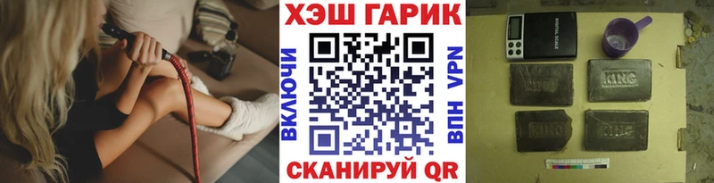 ГАШ хэш  даркнет сайт  Усолье 