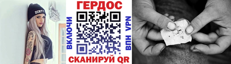 Героин хмурый  продажа наркотиков  Усолье 