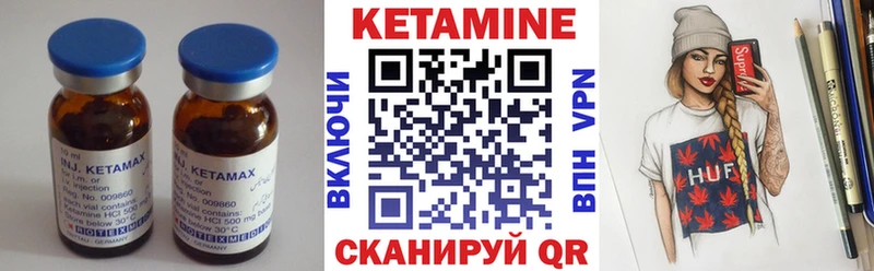 Кетамин VHQ  Усолье 