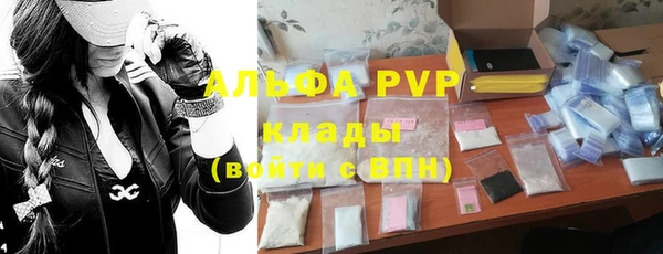 экстази Балахна