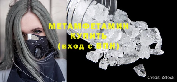 мефедрон мука Баксан