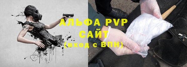 мет Армянск