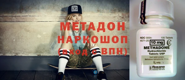 мет Армянск