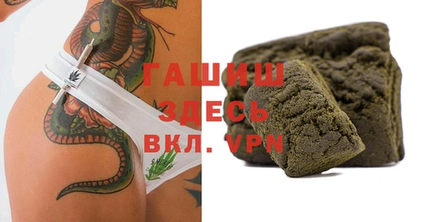 мефедрон мука Баксан