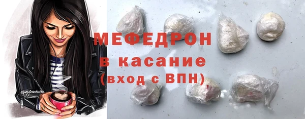 мефедрон мука Баксан