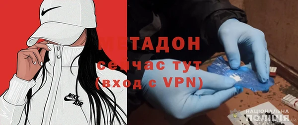 экстази Балахна