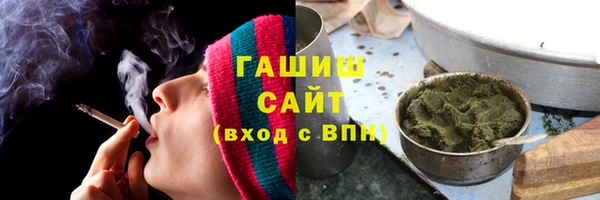 мет Армянск