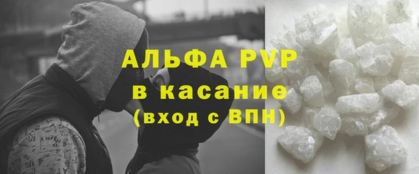 экстази Балахна