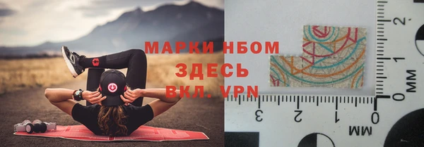 2c-b Аркадак