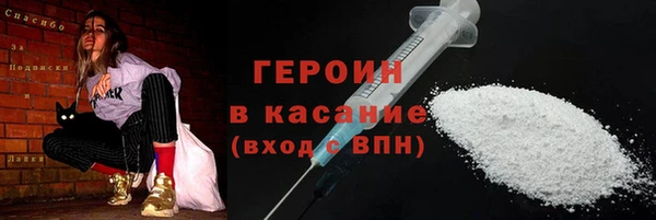 мет Армянск