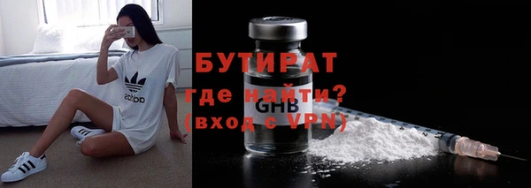 ешки Нязепетровск