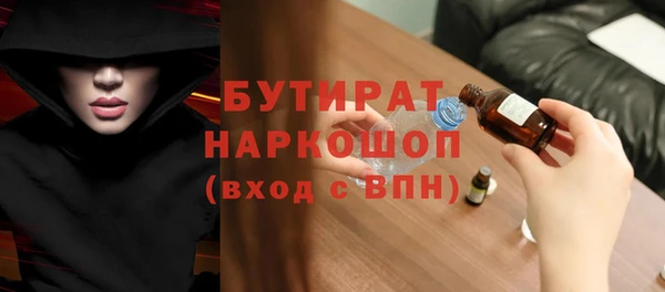 2c-b Аркадак