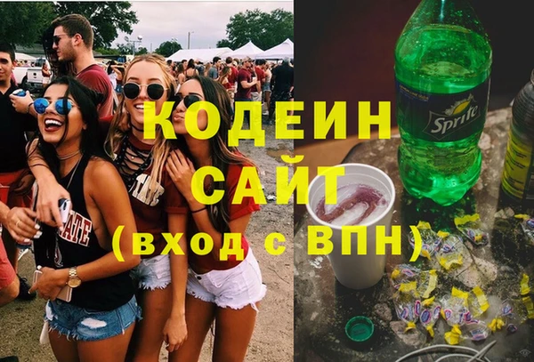 экстази Балахна