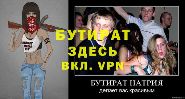 экстази Балахна