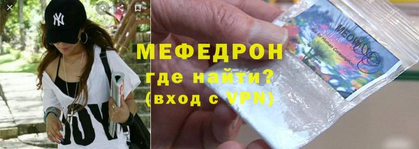 экстази Балахна