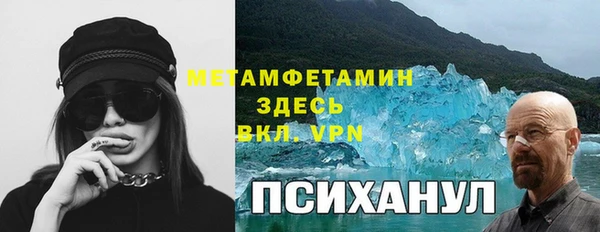 мет Армянск