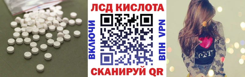 наркошоп  МЕГА маркетплейс  LSD-25 экстази кислота  Усолье 