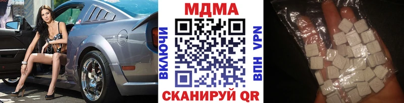 MDMA crystal  Усолье 