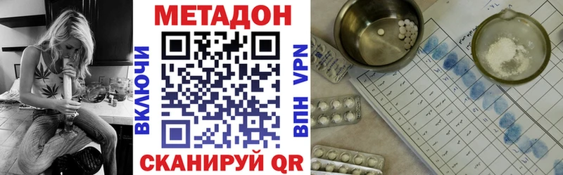 площадка формула  Усолье  Метадон methadone 