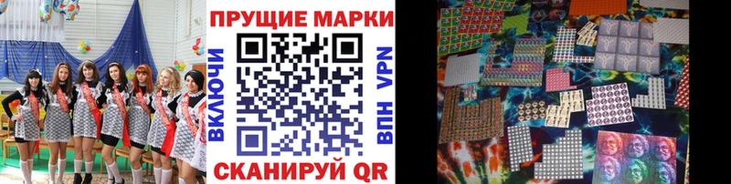 Марки 25I-NBOMe 1500мкг  Усолье 