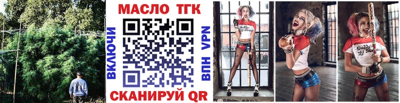 Дистиллят ТГК жижа Усолье
