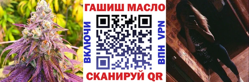 ТГК вейп  Усолье 